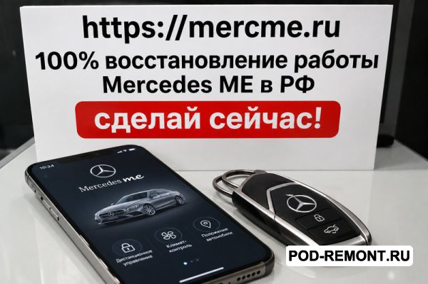 Продам Mercedes ME снова работает в России для Mercedes-Benz CLS-класс